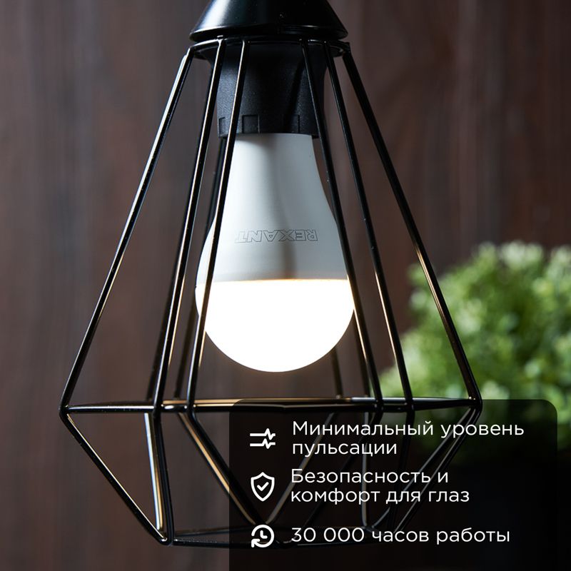 Лампа светодиодная  604-015