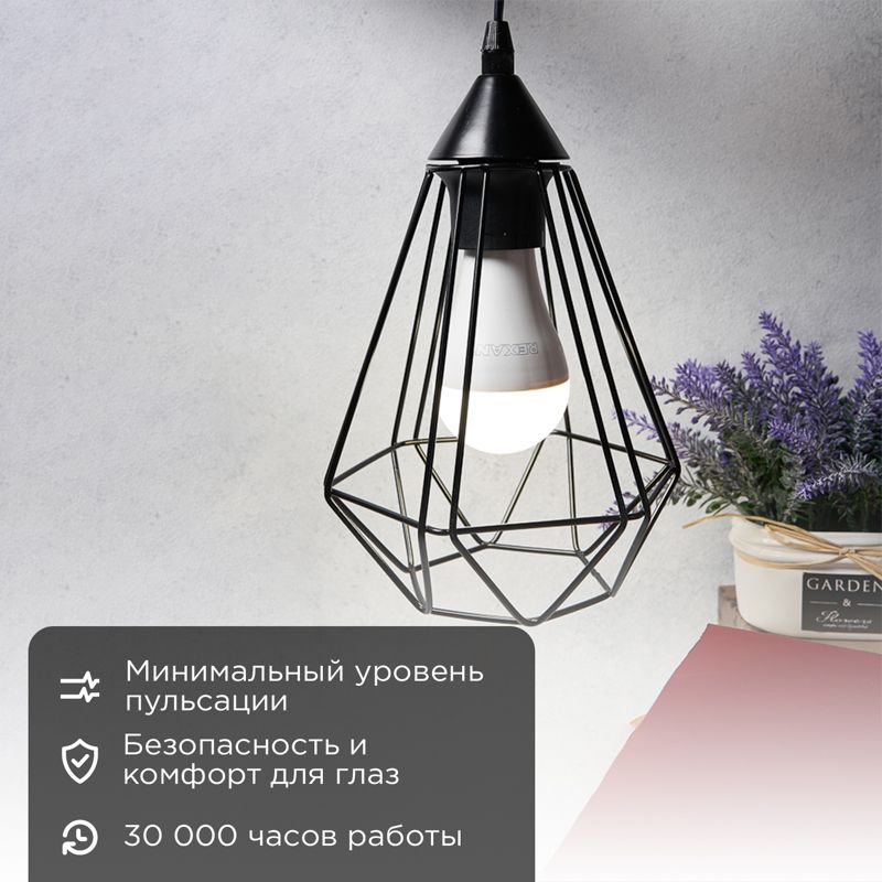 Лампа светодиодная  604-016