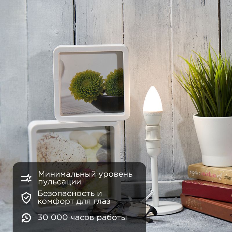 Лампа светодиодная  604-017