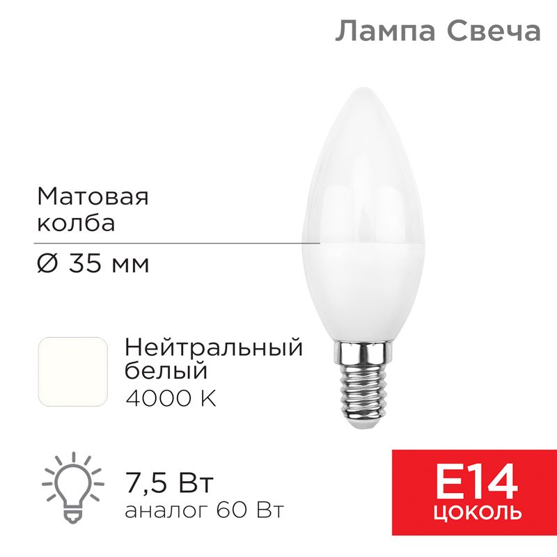 Лампа светодиодная  604-018