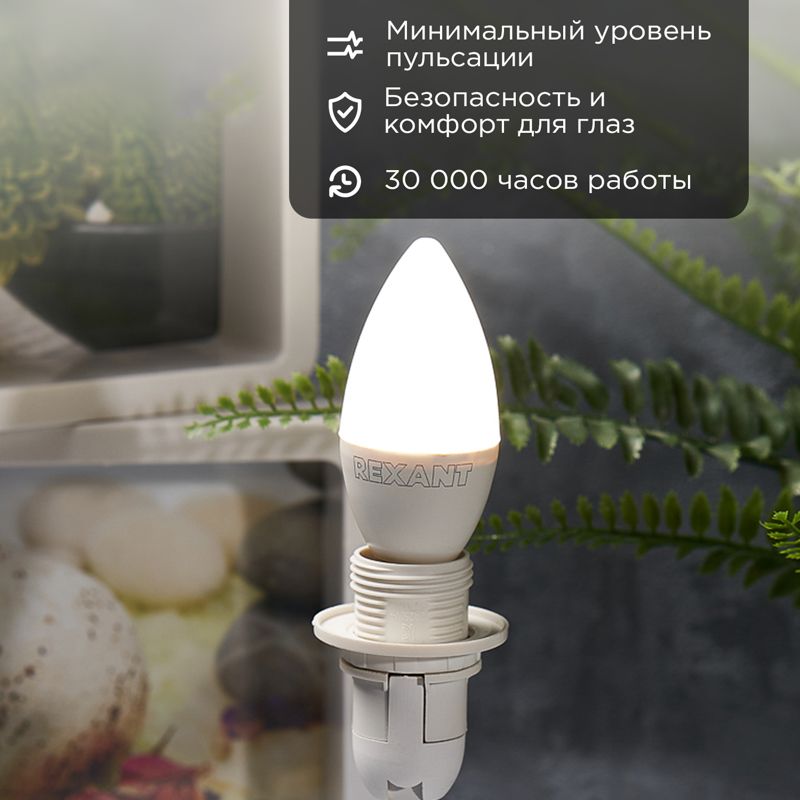 Лампа светодиодная  604-018