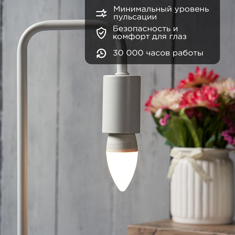 Лампа светодиодная  604-020