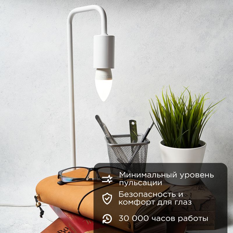 Лампа светодиодная  604-021