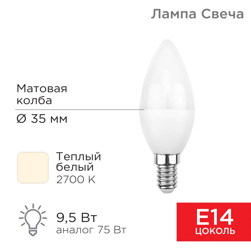 Лампа светодиодная  604-023
