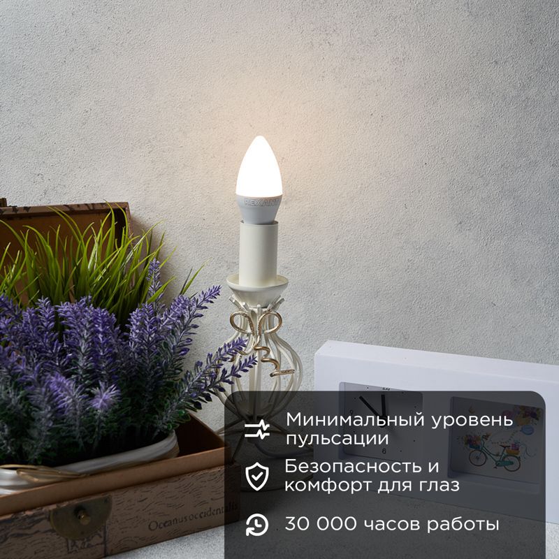 Лампа светодиодная  604-023