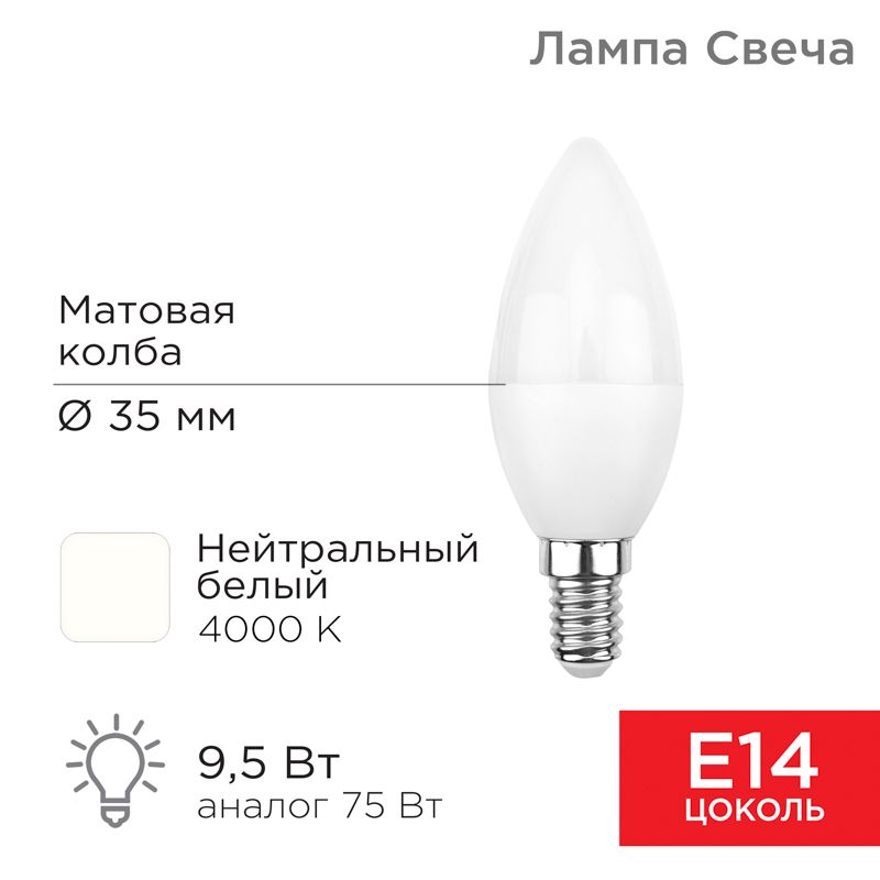 Лампа светодиодная  604-024