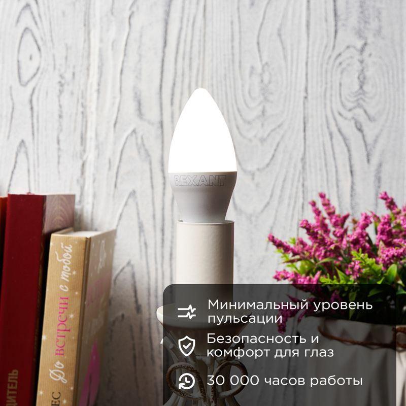 Лампа светодиодная  604-024