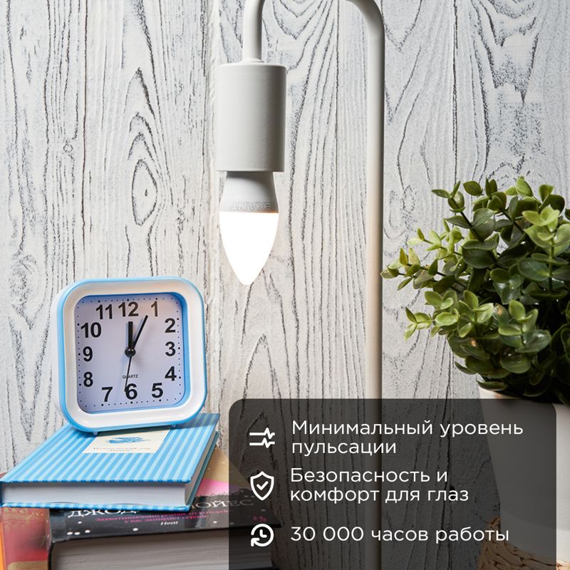 Лампа светодиодная  604-025