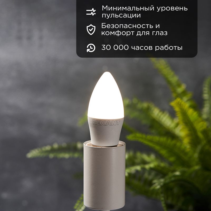 Лампа светодиодная  604-026
