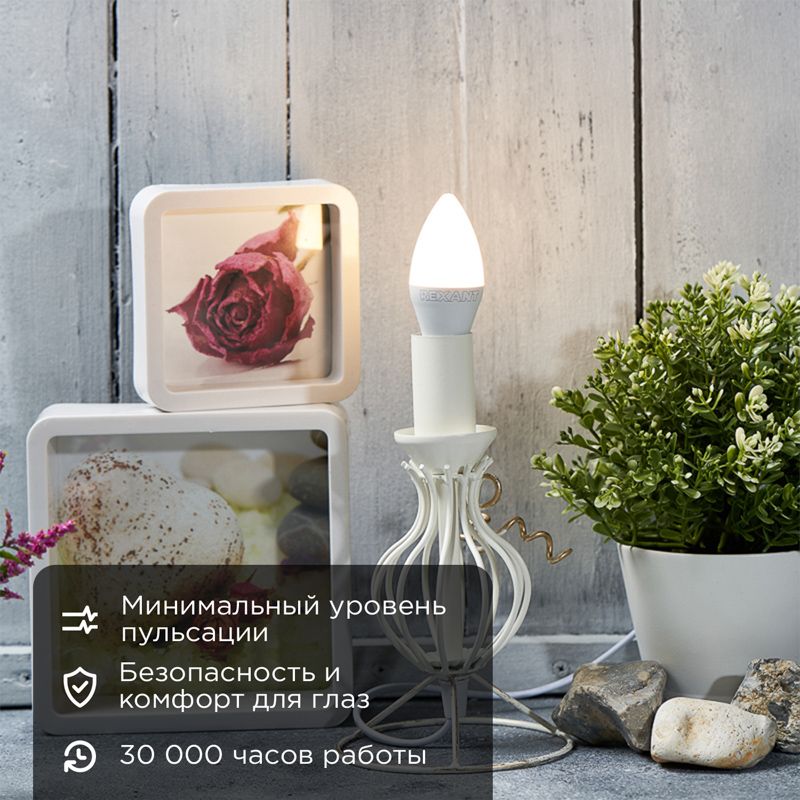 Лампа светодиодная  604-027