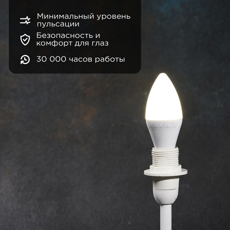 Лампа светодиодная  604-028