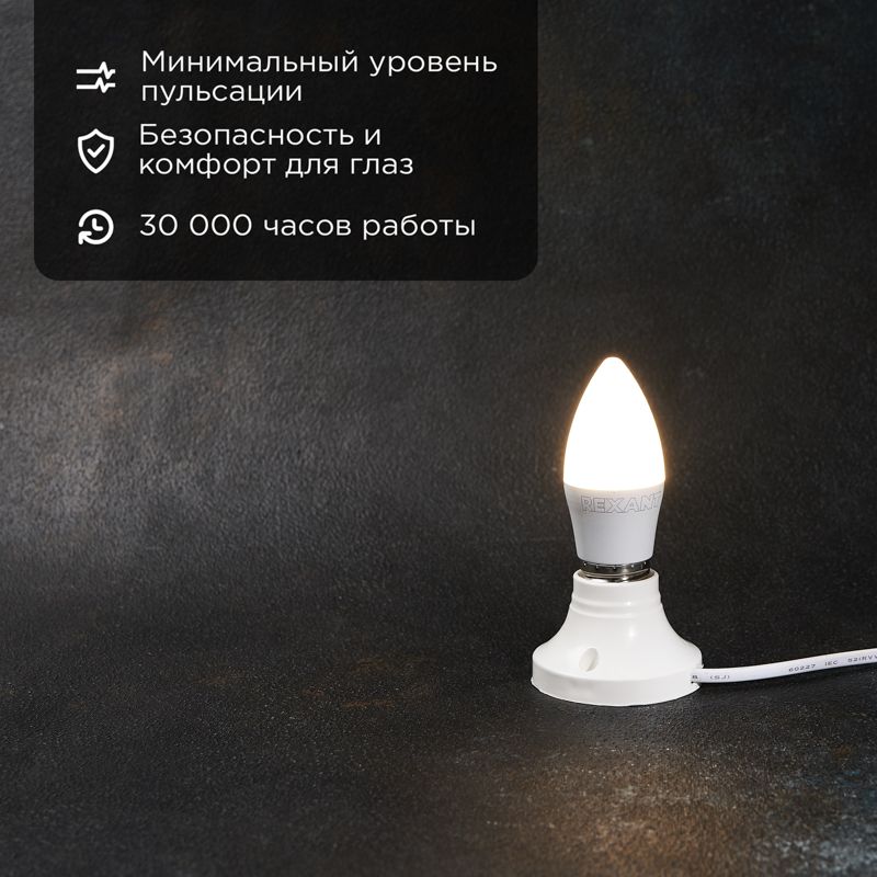Лампа светодиодная  604-029