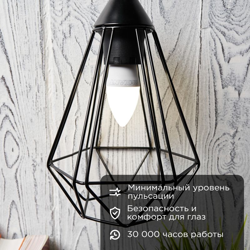 Лампа светодиодная  604-030