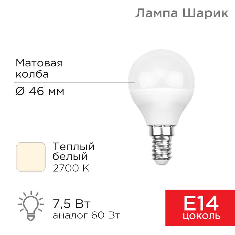 Лампа светодиодная  604-031