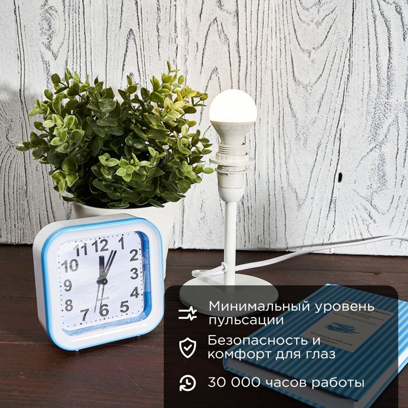Лампа светодиодная  604-031