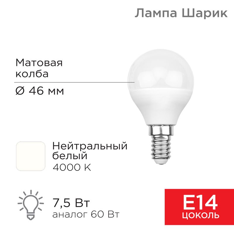 Лампа светодиодная  604-032