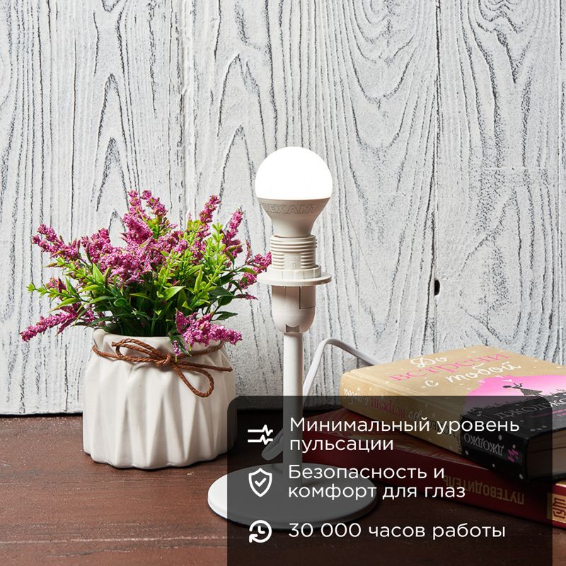 Лампа светодиодная  604-032