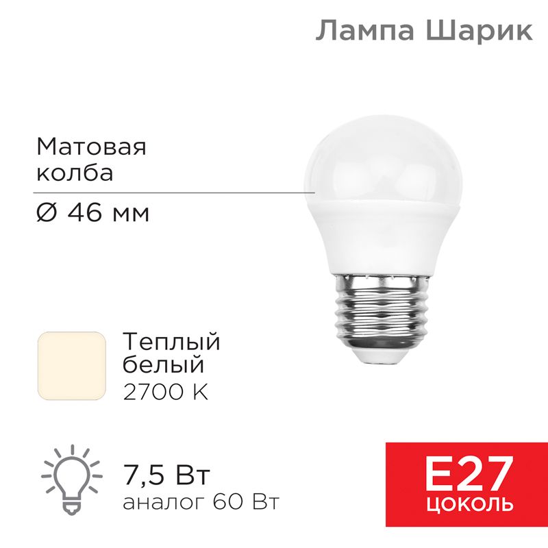 Лампа светодиодная  604-034