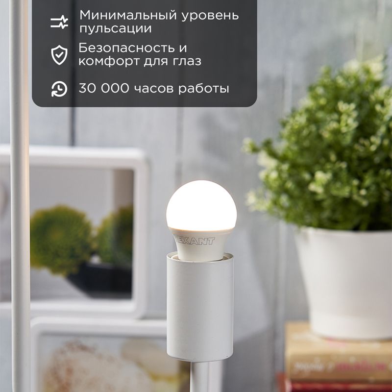 Лампа светодиодная  604-034