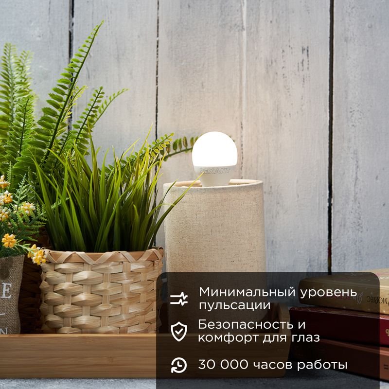 Лампа светодиодная  604-037