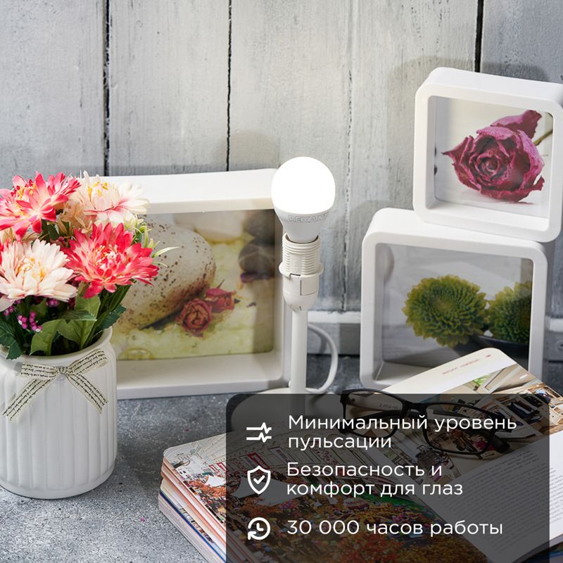 Лампа светодиодная  604-038