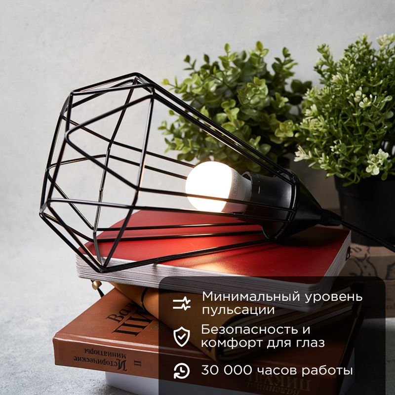 Лампа светодиодная  604-039
