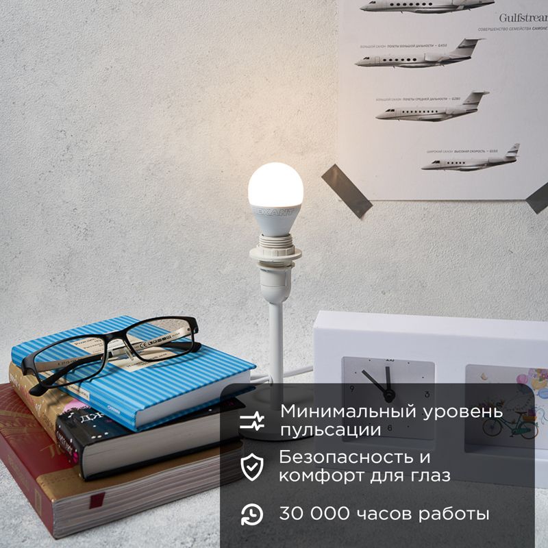 Лампа светодиодная  604-041