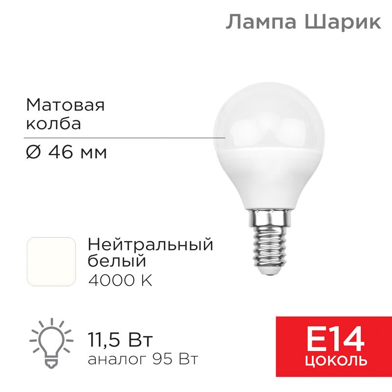 Лампа светодиодная  604-042
