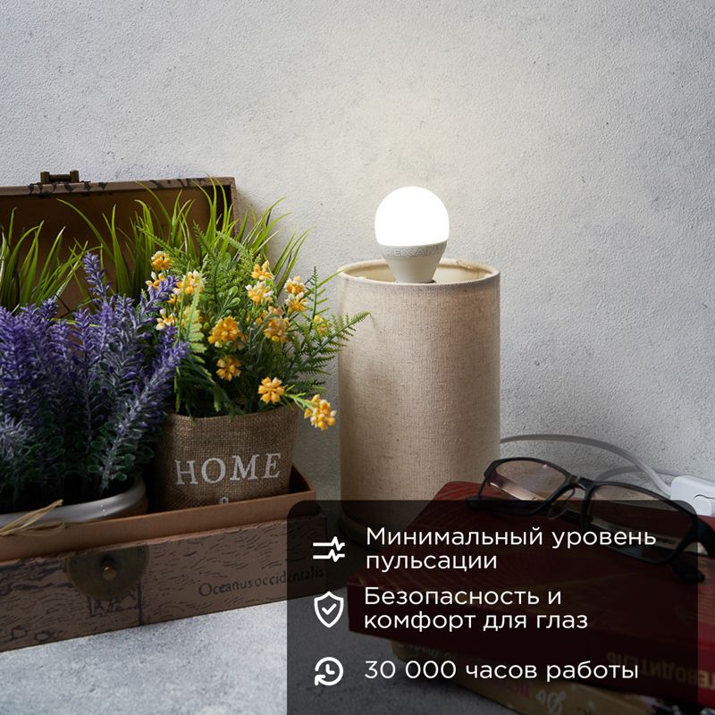 Лампа светодиодная  604-042