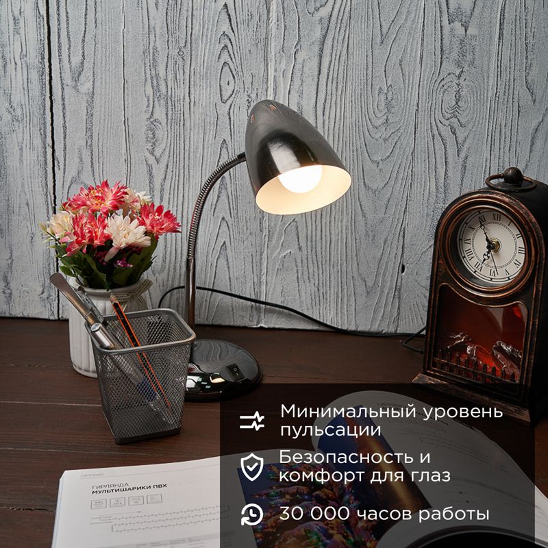 Лампа светодиодная  604-043