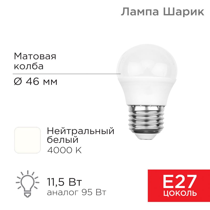 Лампа светодиодная  604-044