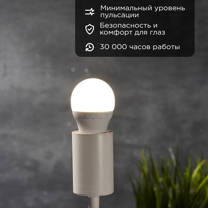 Лампа светодиодная  604-044