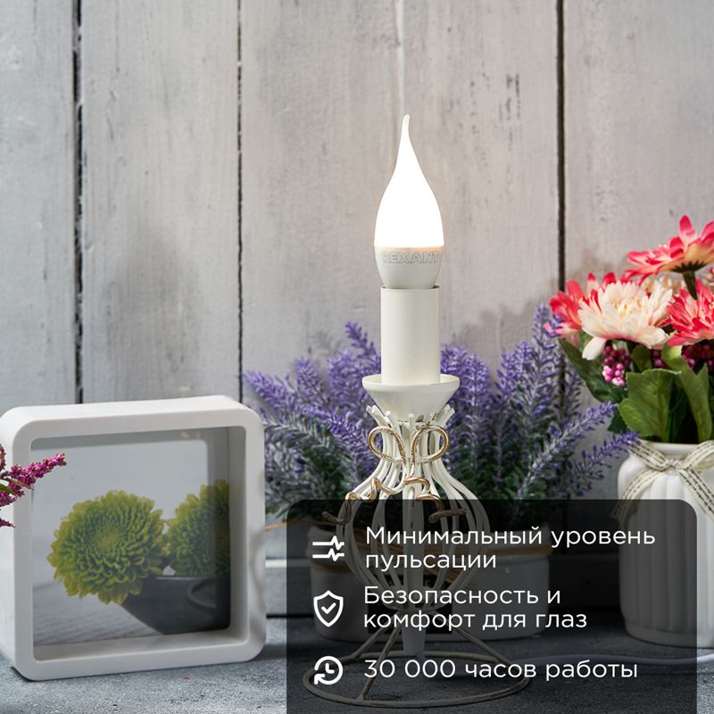 Лампа светодиодная  604-045