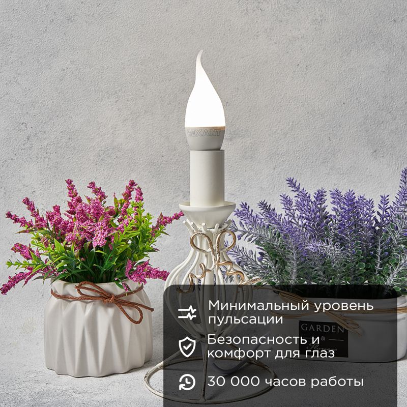 Лампа светодиодная  604-046
