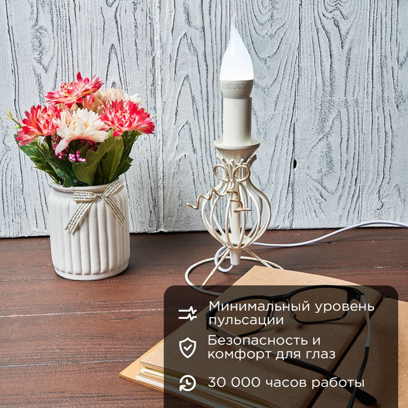 Лампа светодиодная  604-047