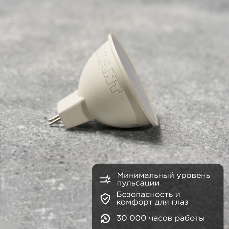 Лампа светодиодная  604-051