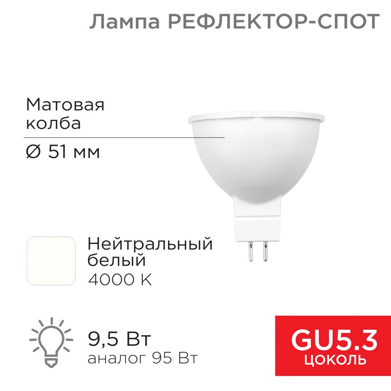 Лампа светодиодная  604-052