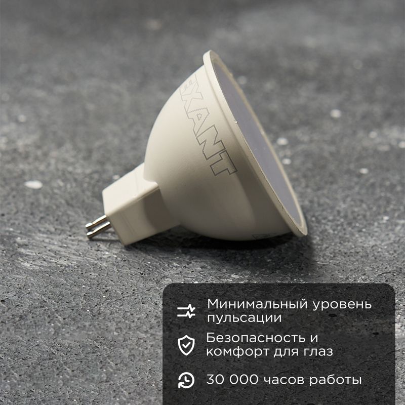 Лампа светодиодная  604-5301