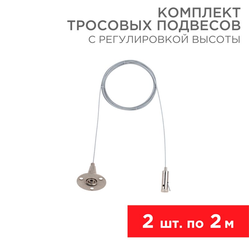 Комплект монтажный  612-022