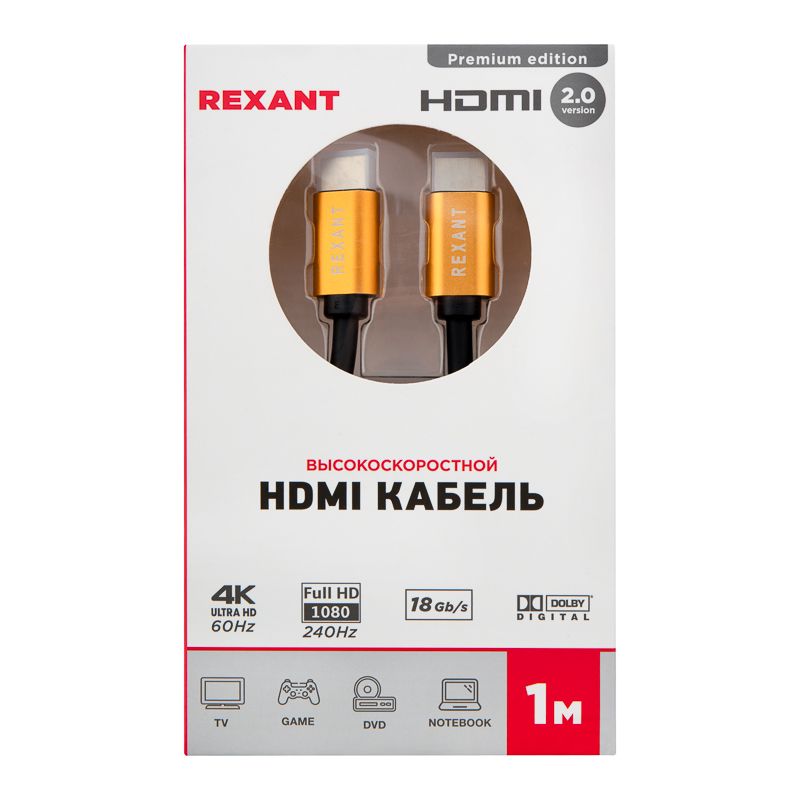 Патч-корд мультимедийный  17-6102