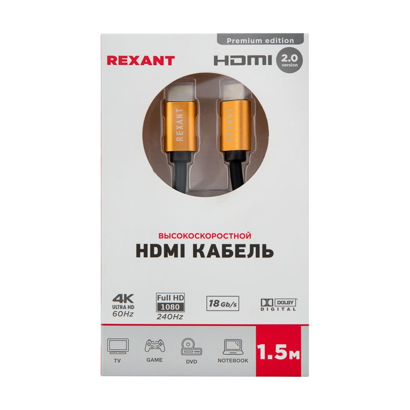 Патч-корд мультимедийный  17-6103