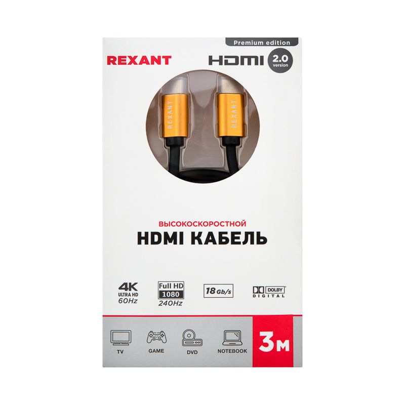 Патч-корд мультимедийный  17-6105