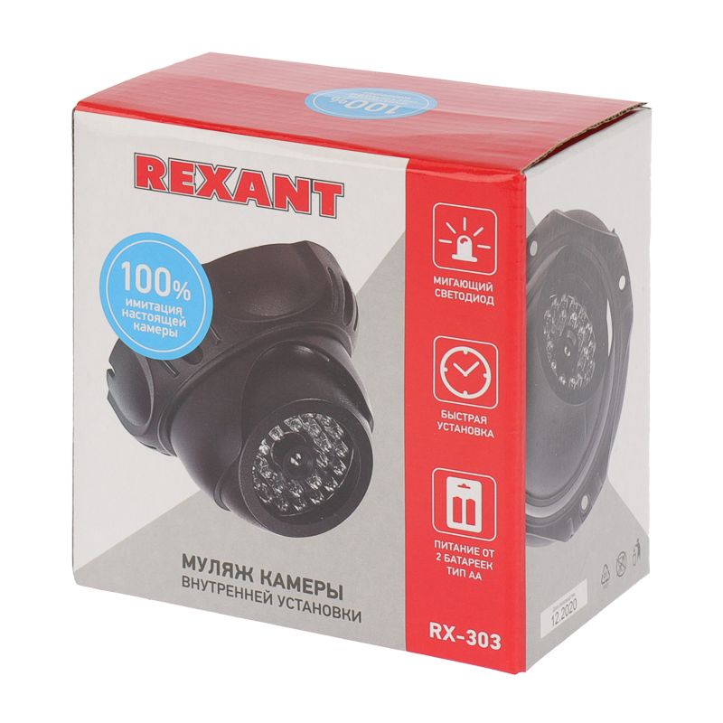 Муляж видеокамеры RX-303 45-0303