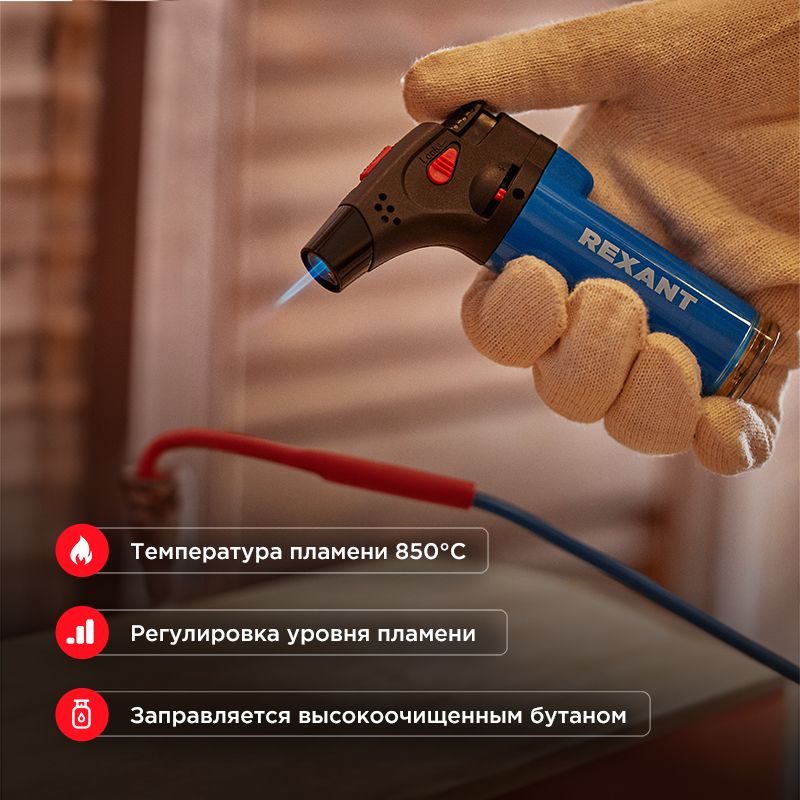 Горелка  12-0011