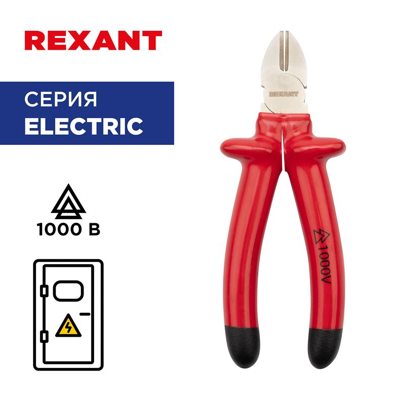 Бокорезы  12-4616-3