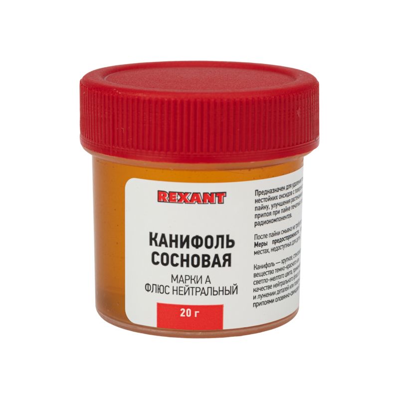 Канифоль  09-3710