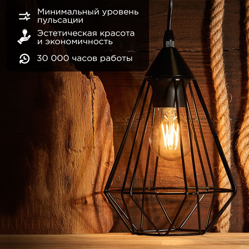 Лампа светодиодная  604-148