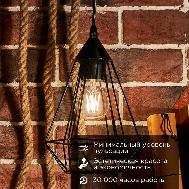 Лампа светодиодная  604-073