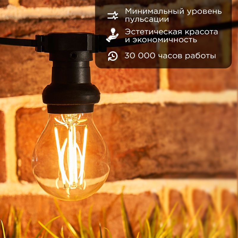 Лампа светодиодная  604-074