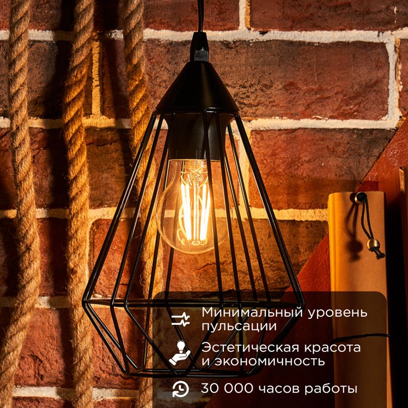 Лампа светодиодная  604-076